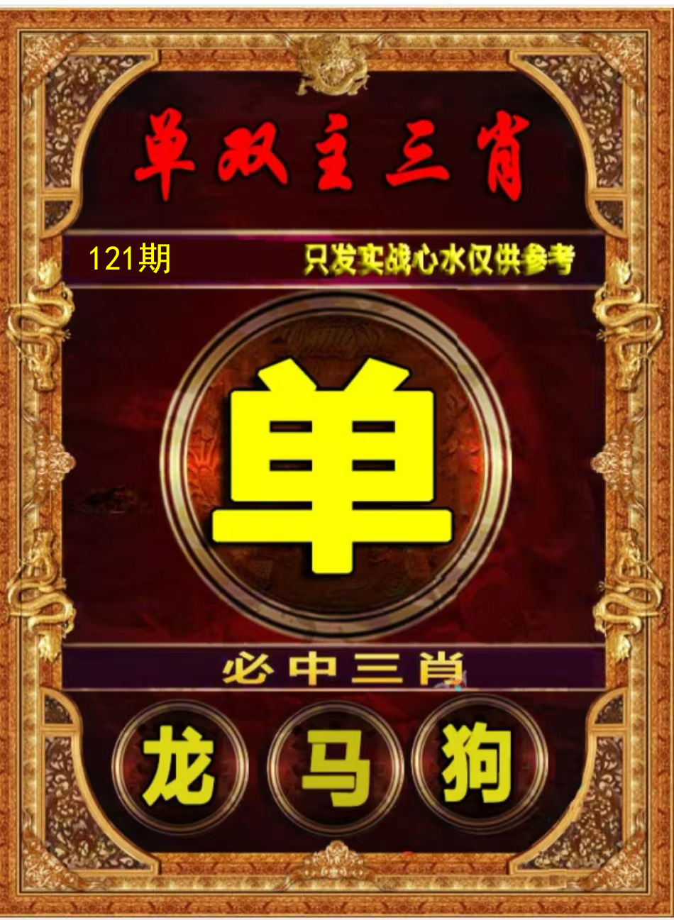 First Image