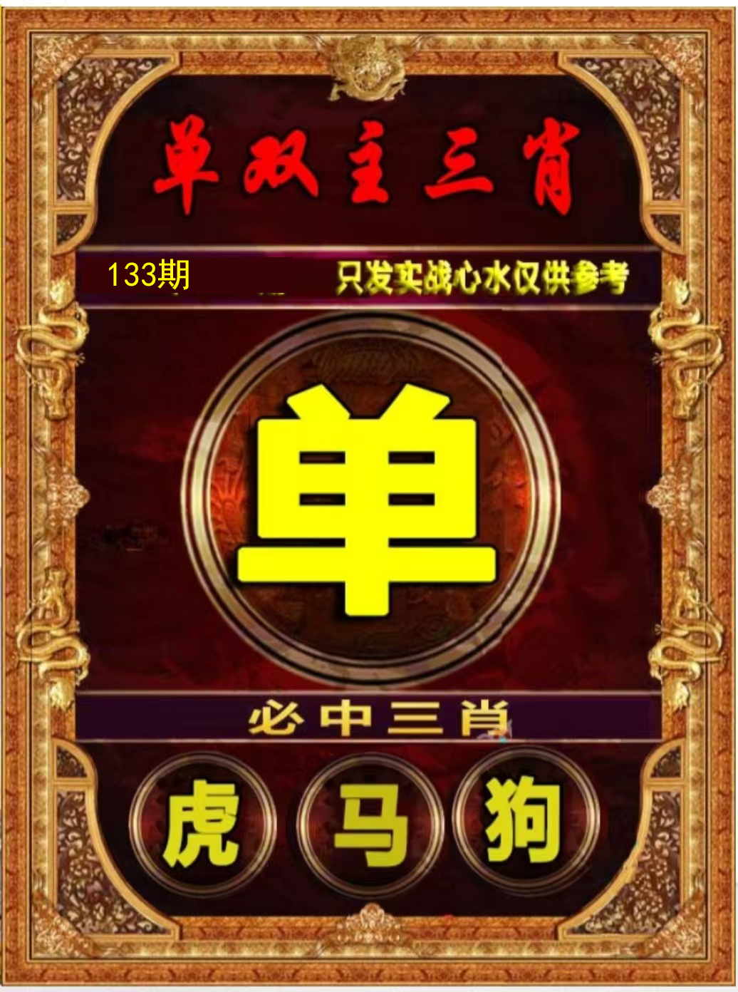 First Image