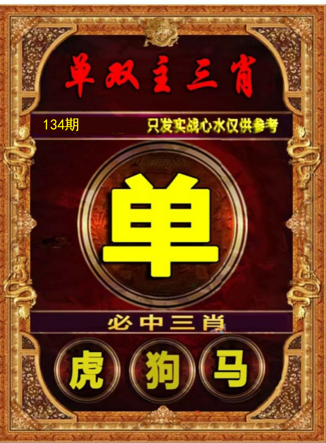 First Image