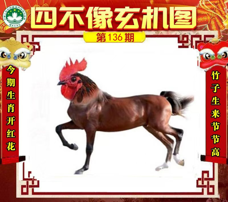 First Image